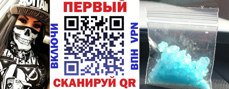 АМФ 97%  продажа наркотиков  Александровск 