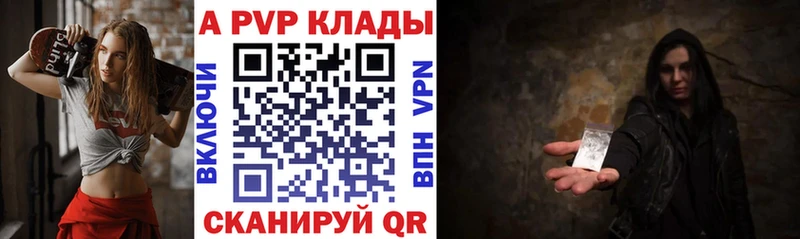 Alpha-PVP СК Александровск