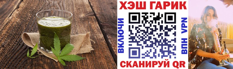 сайты даркнета клад Александровск Печенье с ТГК конопля