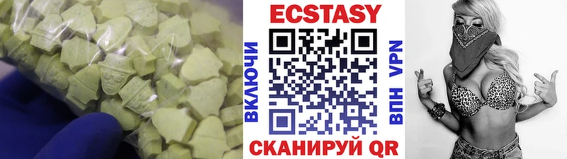 Экстази mix  закладки  Александровск 