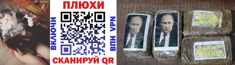 Гашиш убойный  гидра онион  Александровск 