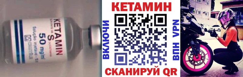 Кетамин ketamine  ОМГ ОМГ   Александровск 