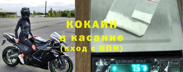 кокаин перу Магадан