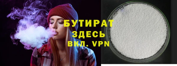 прущая мука Майский