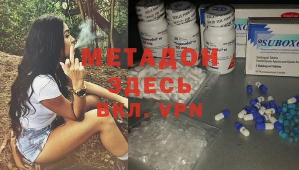 прущая мука Магас