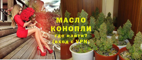 прущая мука Магас