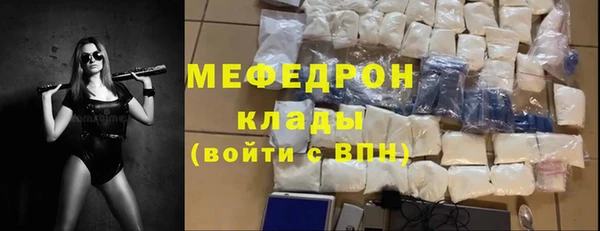 кокаин перу Магадан