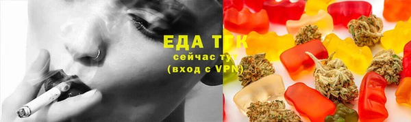 прущая мука Магас