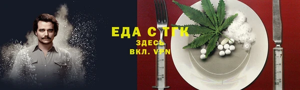 прущая мука Магас
