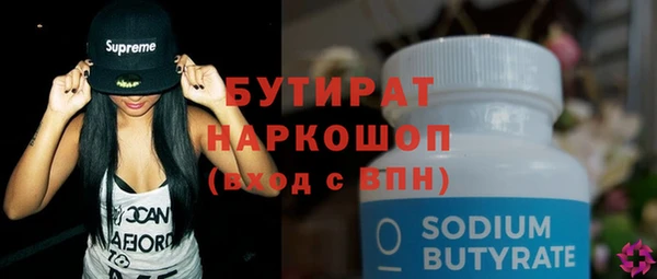 прущая мука Магас