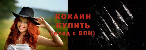 кокаин перу Магадан