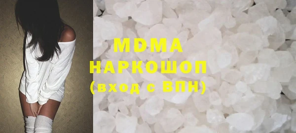 прущая мука Магас