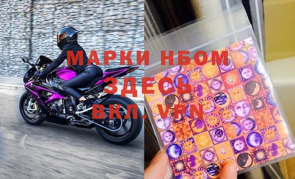 прущая мука Магас