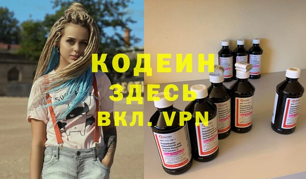 прущая мука Магас