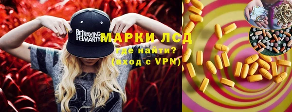 прущая мука Магас