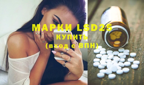 прущая мука Магас