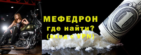 прущая мука Майский