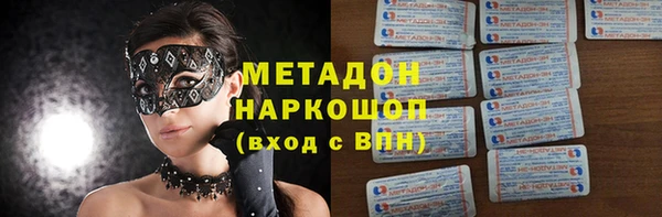 прущая мука Магас