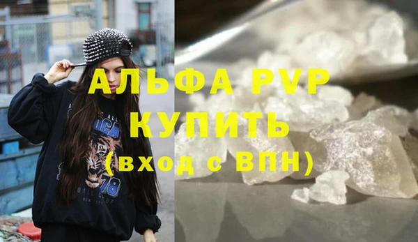 прущая мука Магас