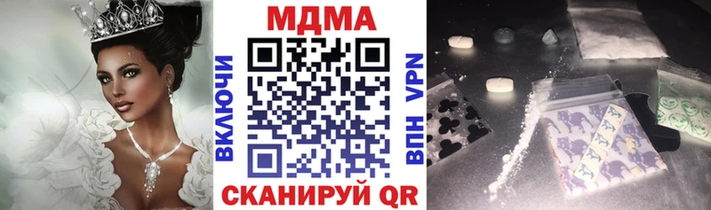 MDMA молли  Александровск 