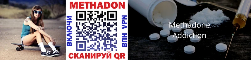 где продают   Александровск  Метадон VHQ 