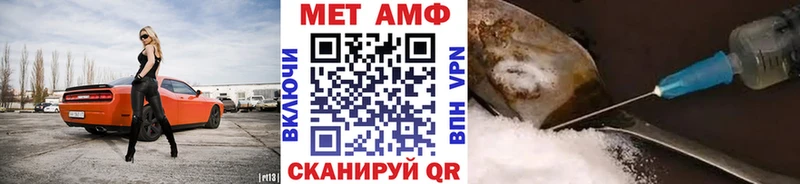 закладка  Александровск  Первитин кристалл 